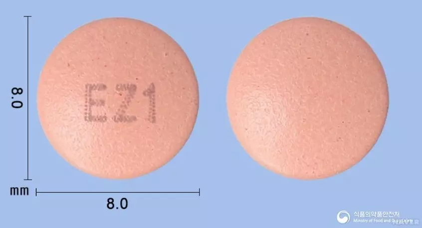 역류성식도염 치료제 에소졸정 20mg 정보가 담겨진 사진. 분홍색 알약 모양.